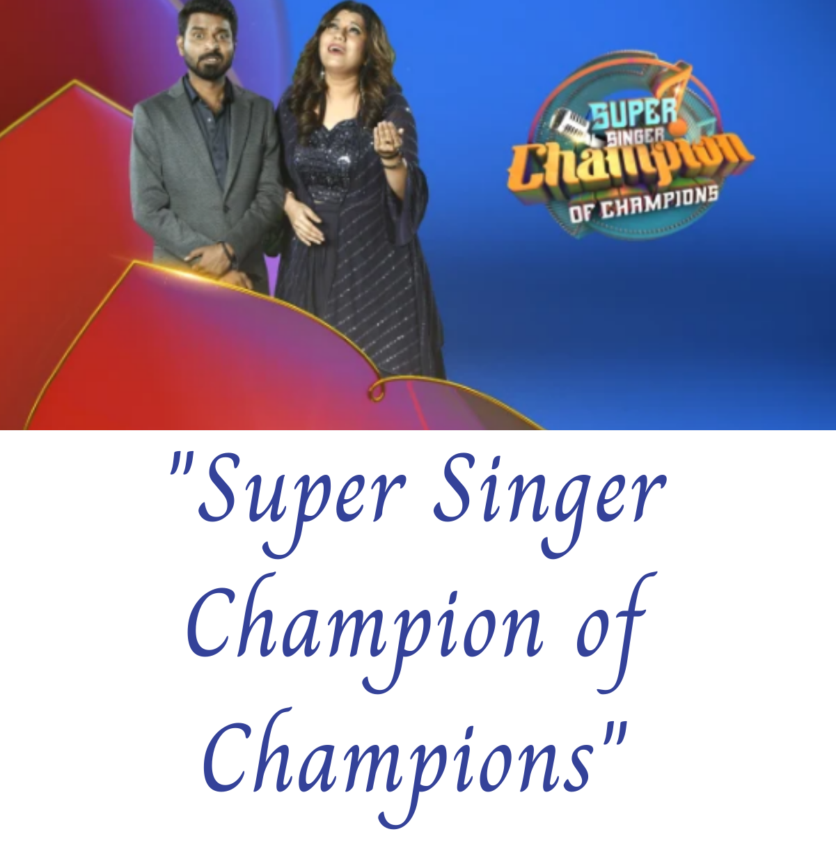 Super Singer Champion Of Champions