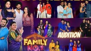 Family No 1 Audition